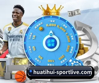 华体会体育直播 APP - HTH Sports