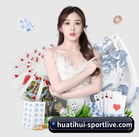 华体会体育直播 APP 界面 - HTH Sports