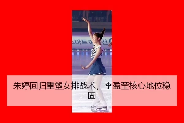 zhu-ting-hui-gui-zhong-su-nv-pai-zhan-shu-li-ying-ying-he-xin-di-wei-wen-gu-2-790.jpg