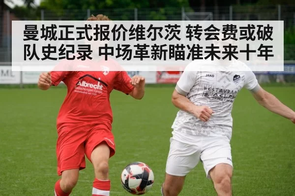 Florian Wirtz soccer player