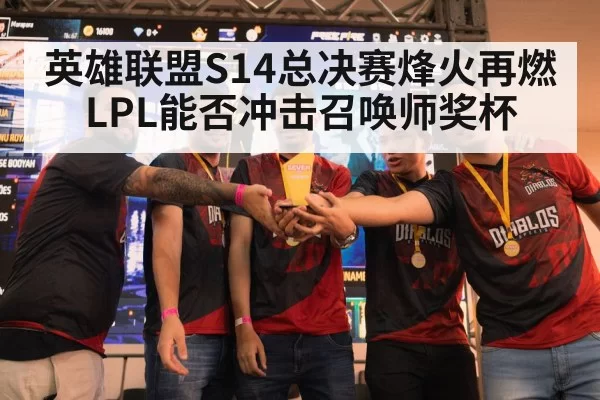 esports trophy